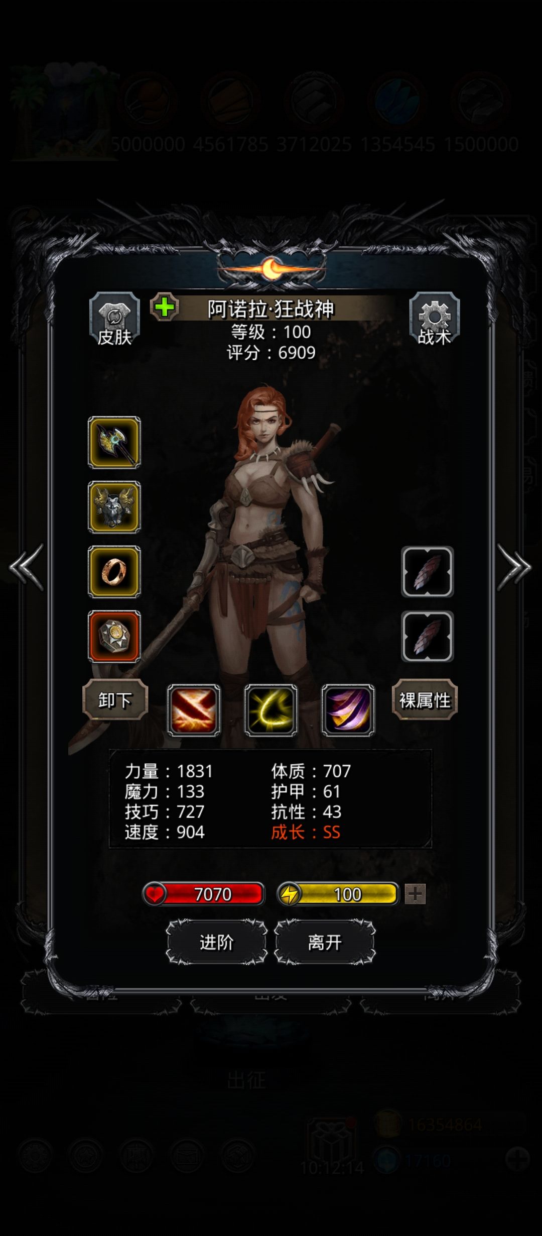主线 回溯之沙 记录一下 2