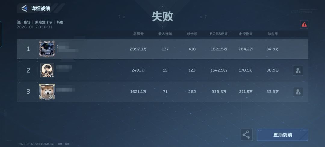 晚上打两局打的火大 2
