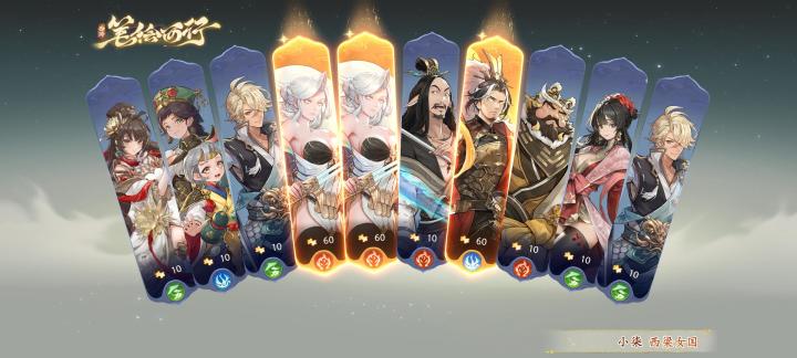 晒晒我在西游：笔绘西行的经历~截图