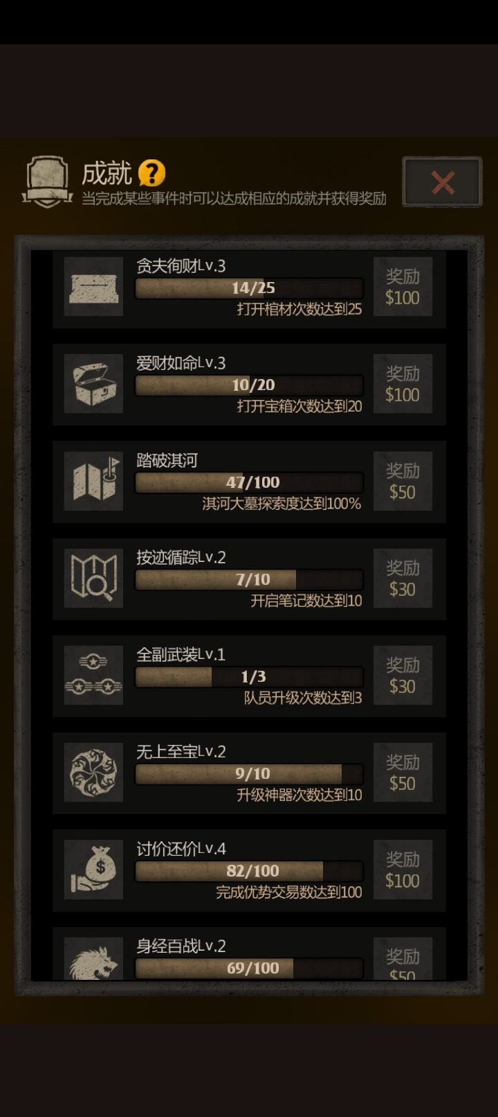 材料不够用 1