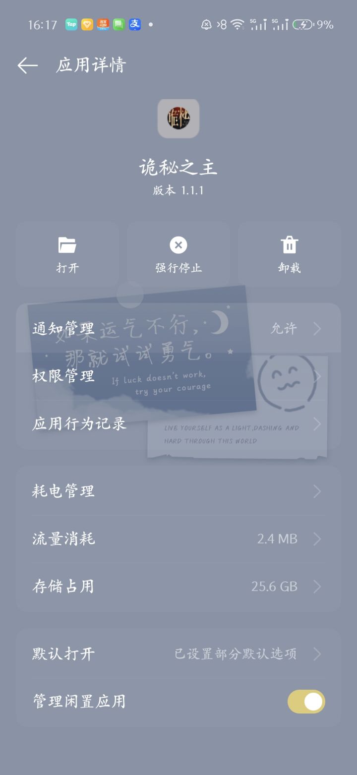 客观评价,不水军截图