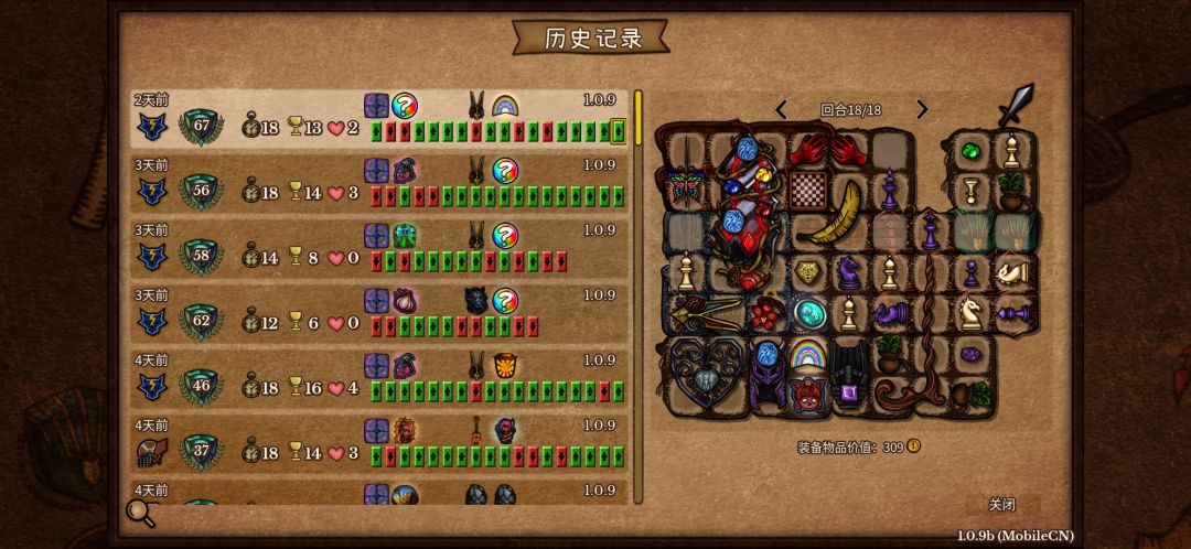 开局启动的大血棘 1