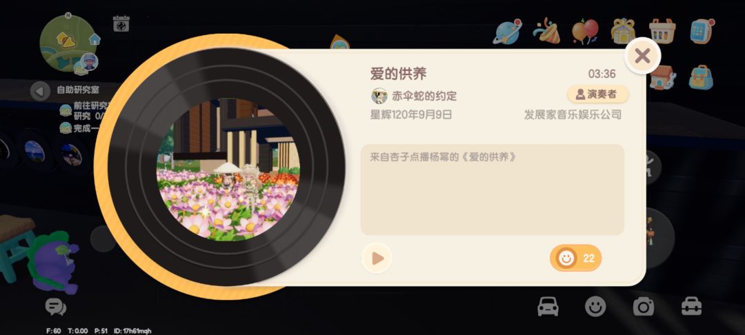 到达金唱片 14