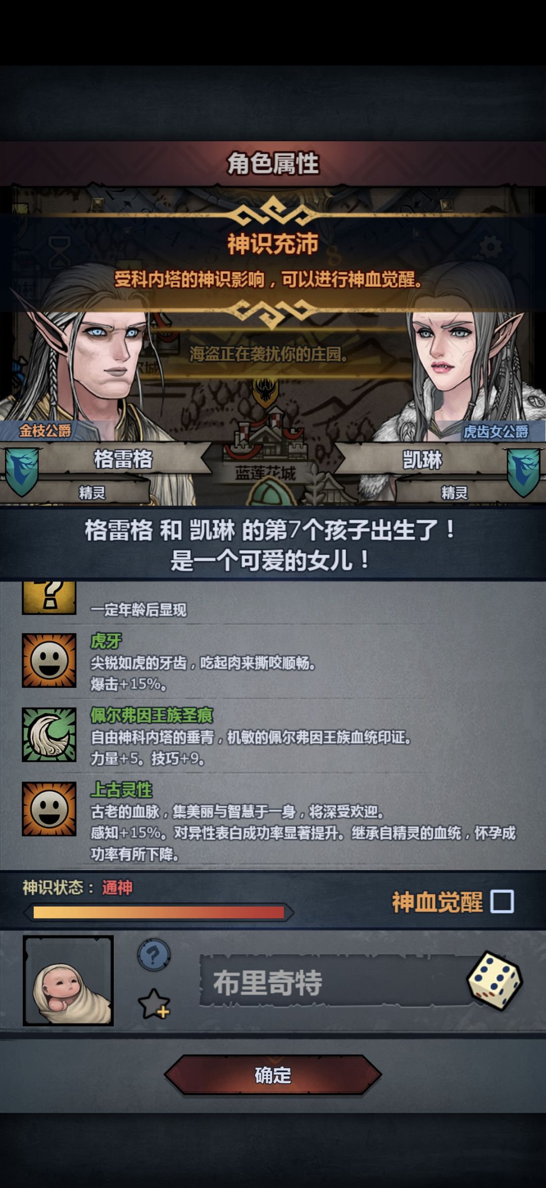 求助 2