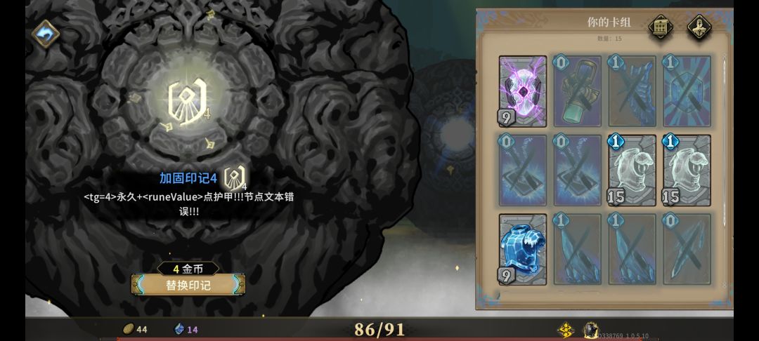 何意味 2