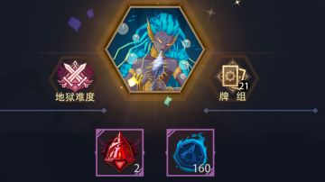 贝螺海巫500魂 地狱黑塔攻略