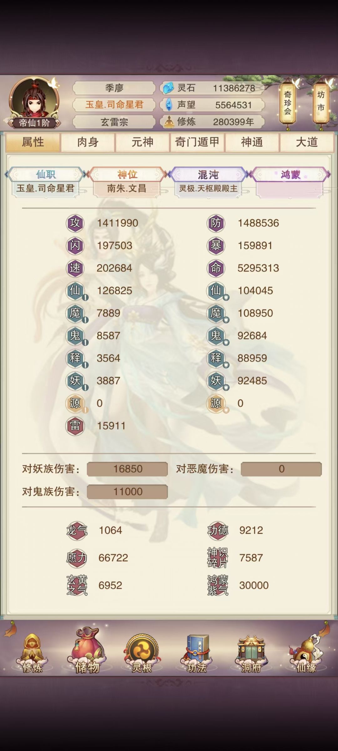 更新一下进度 1