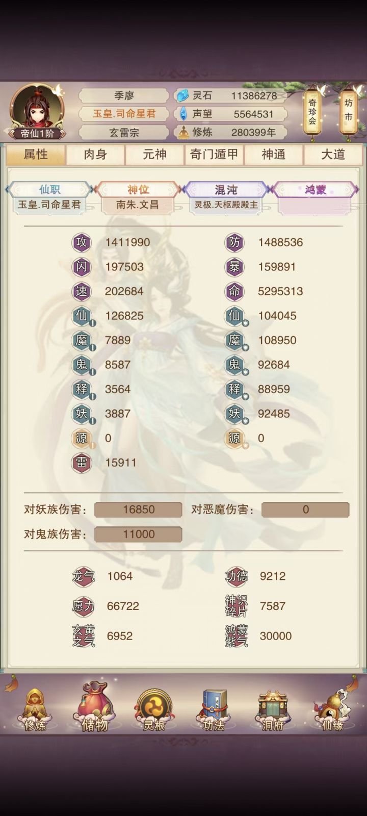 更新一下进度截图