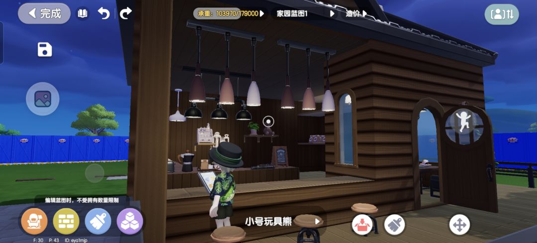 灯光 3