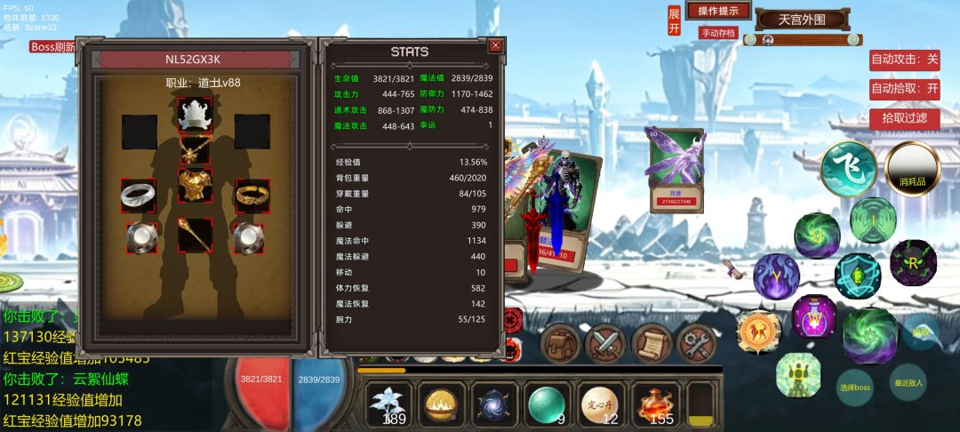 一顿猛刷 2