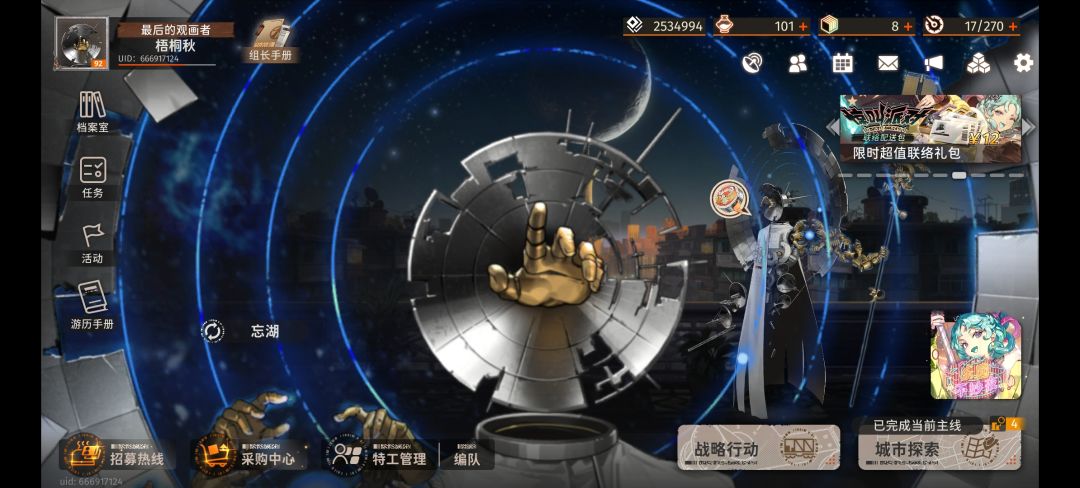 谁懂啊,当初抽他就是因为他这个手啊 1