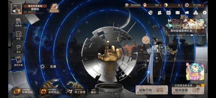 谁懂啊,当初抽他就是因为他这个手啊截图
