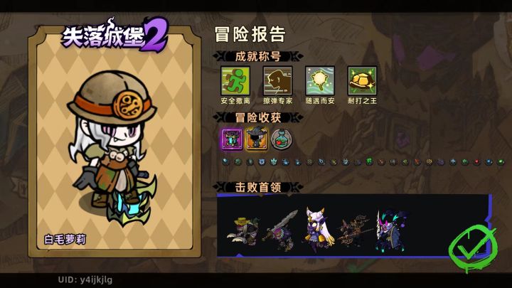 普通首通，操作流畅截图