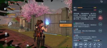 理智低隐藏关卡