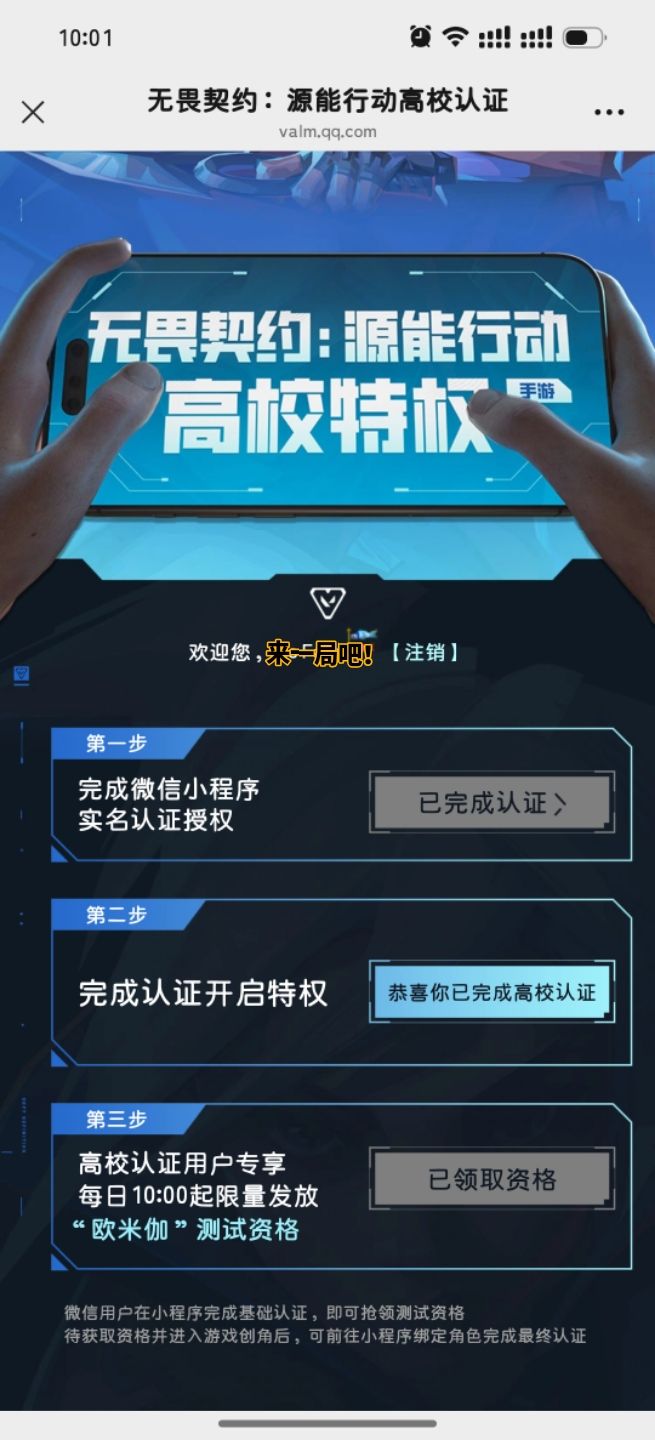 不枉我定那么多闹钟 2