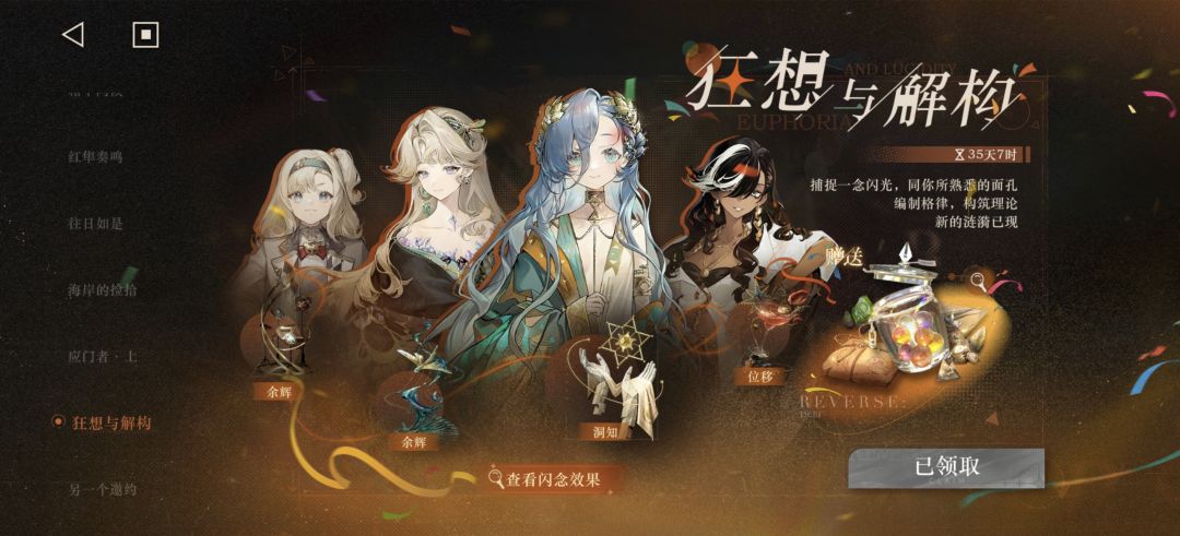 这个领到的37是在哪? 1