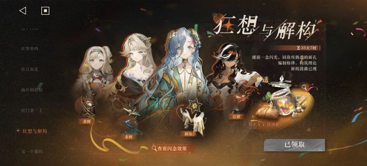 这个领到的37是在哪?截图