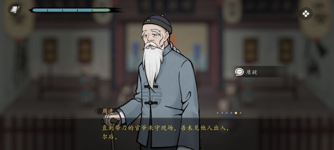 动态图片 5