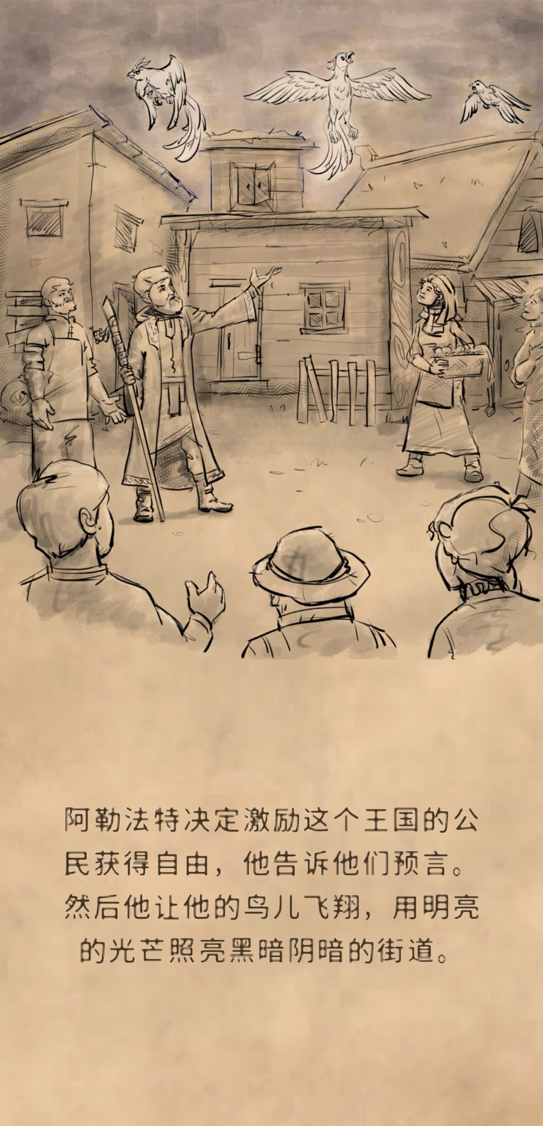 鸟笼3已通关! 3