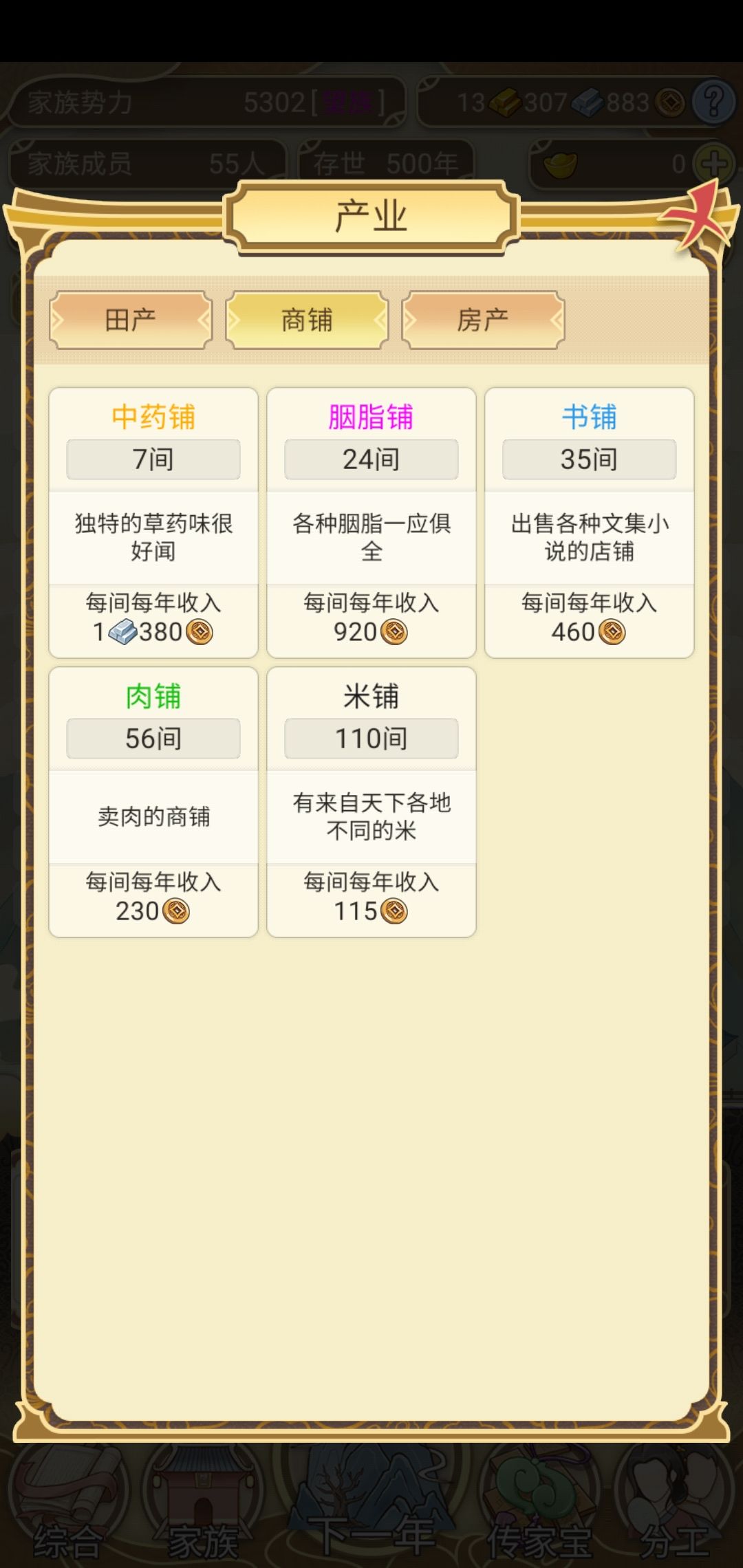 动态图片 8