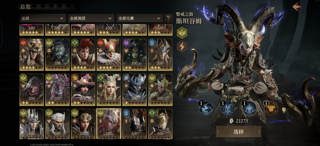 要下池子吗 1
