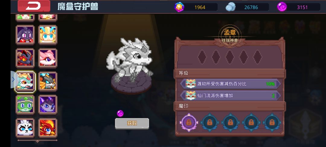 bug 2