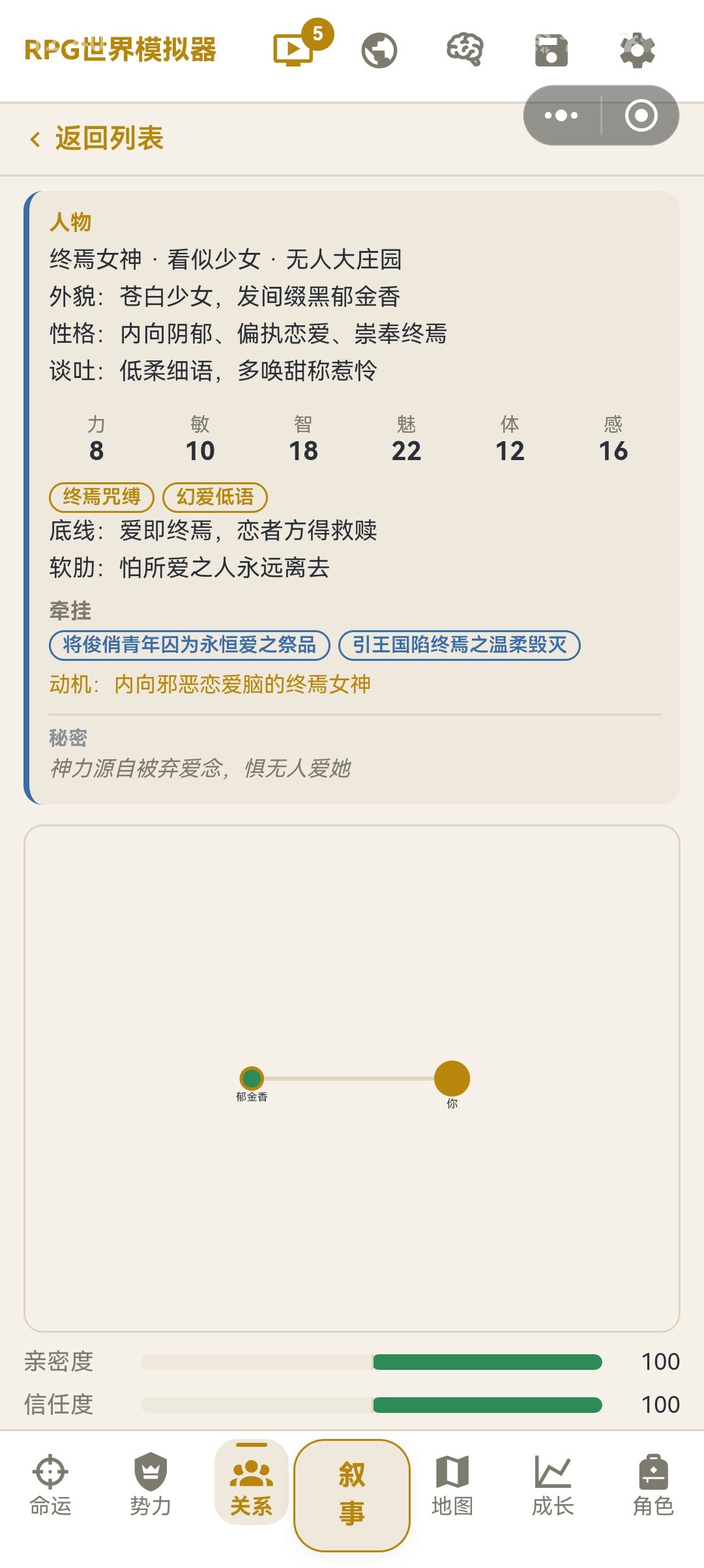 嘎啦game之王 1