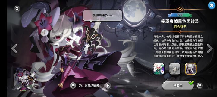终于是没吃大保底截图