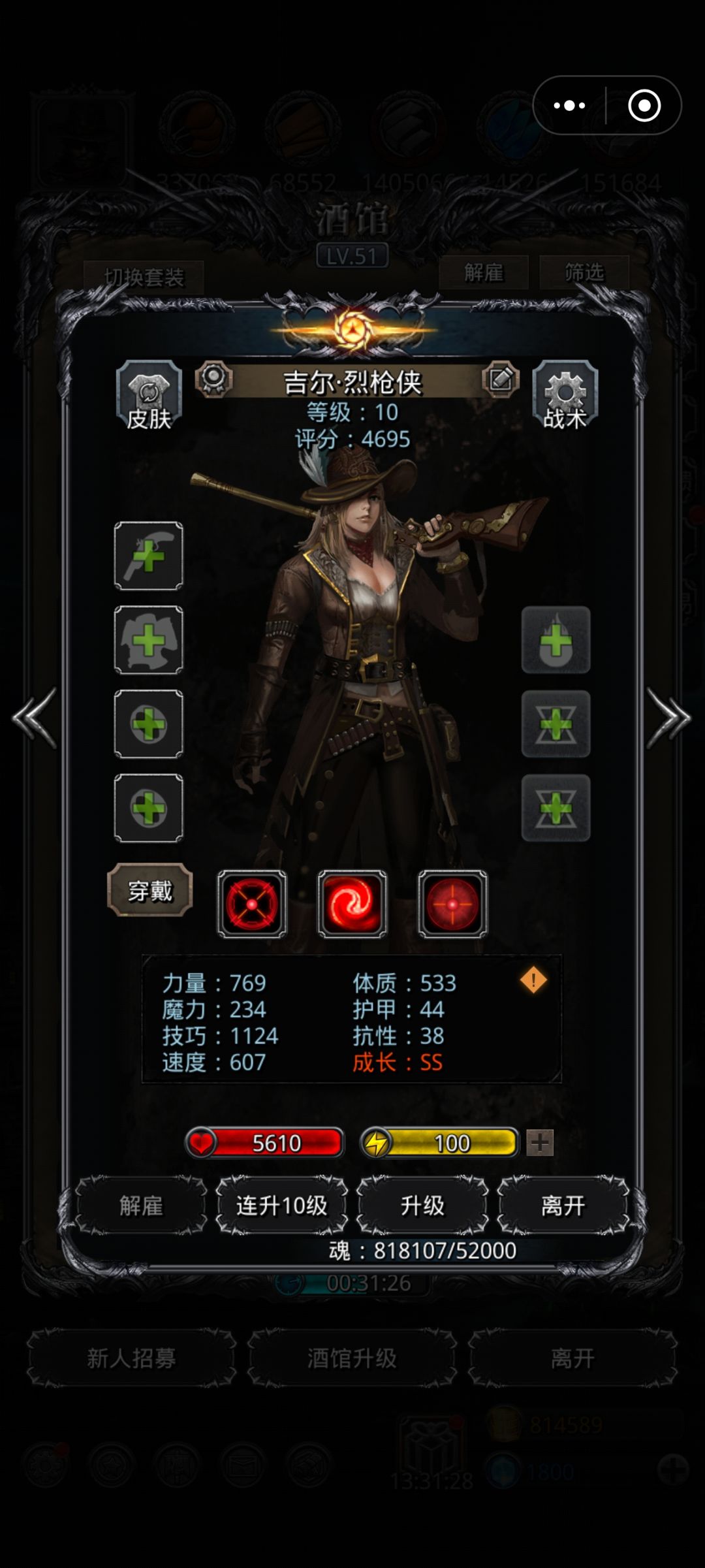 这是我见过分最低的极品 1