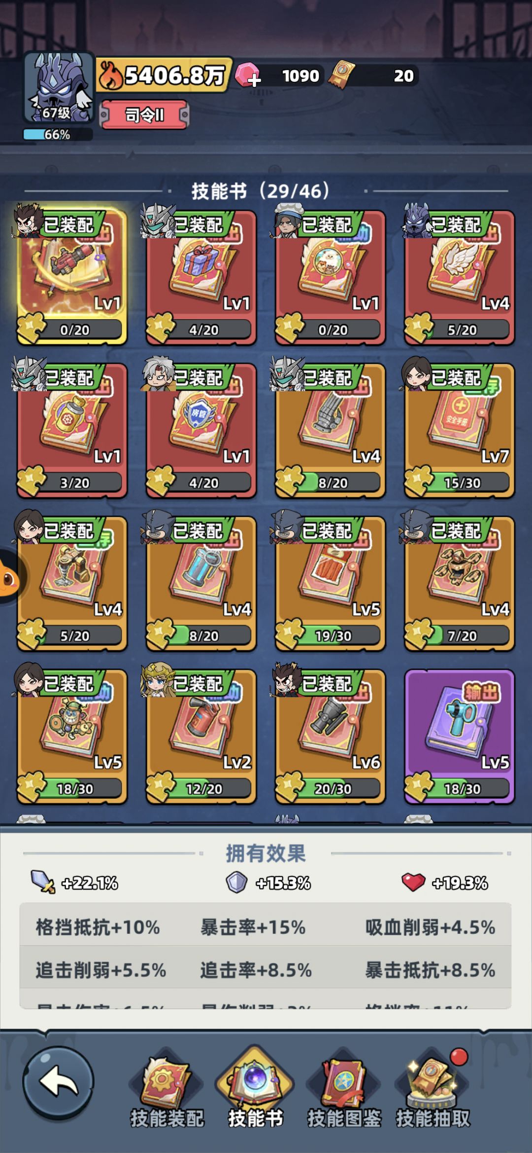 6星吕布4星骑士 2831服 ios。叁拾 滴滴 2