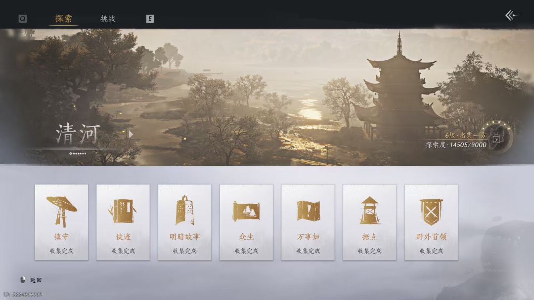 萌新求解 3