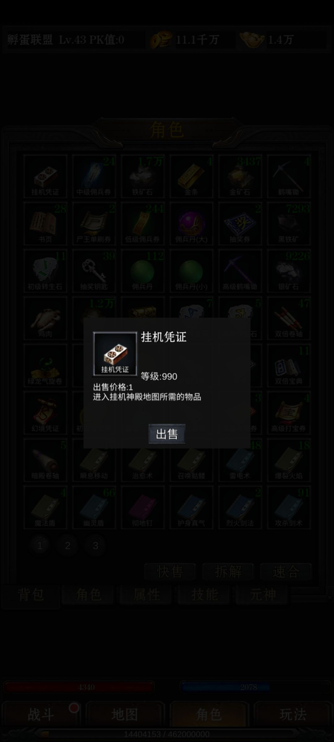 动态图片 2