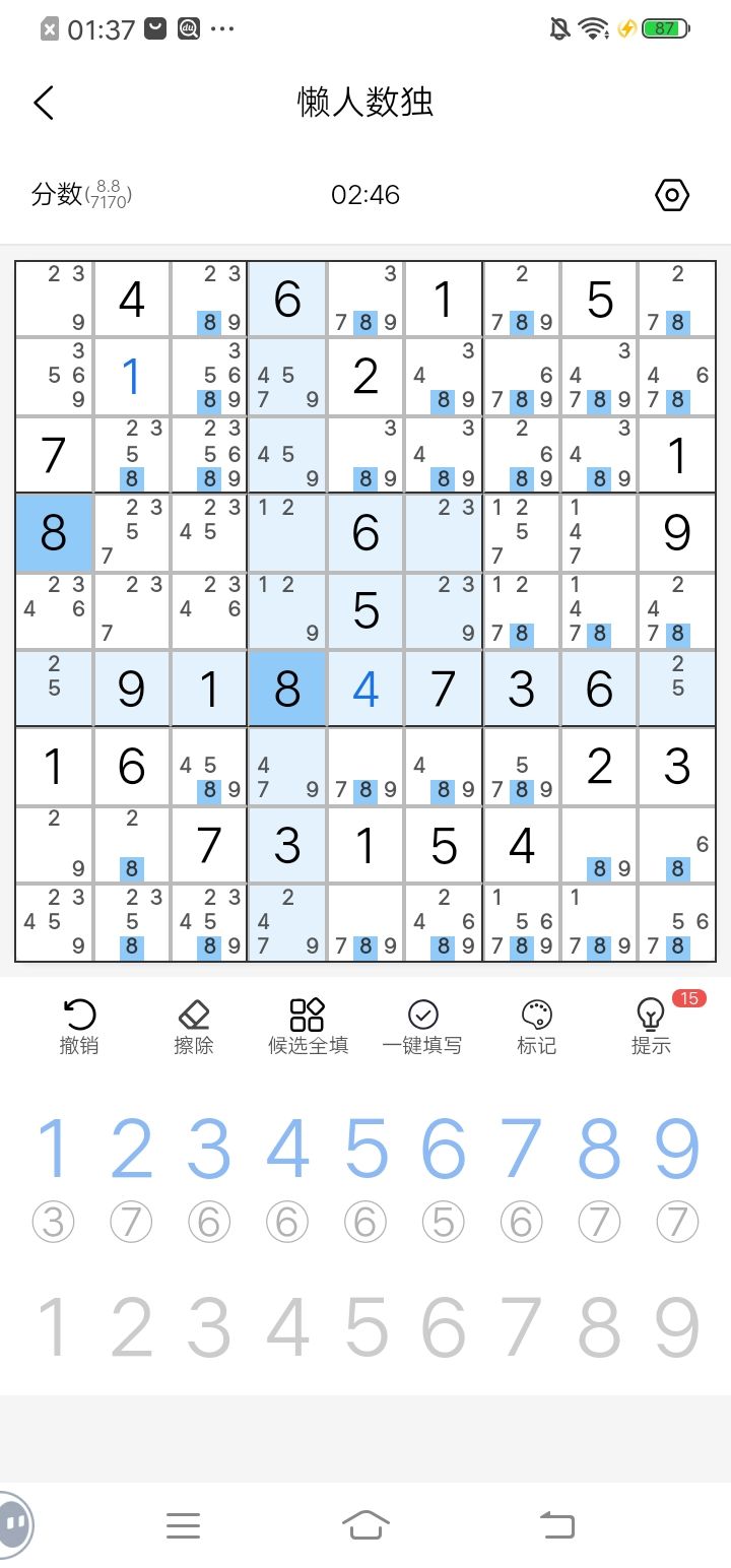 玩到力竭 10