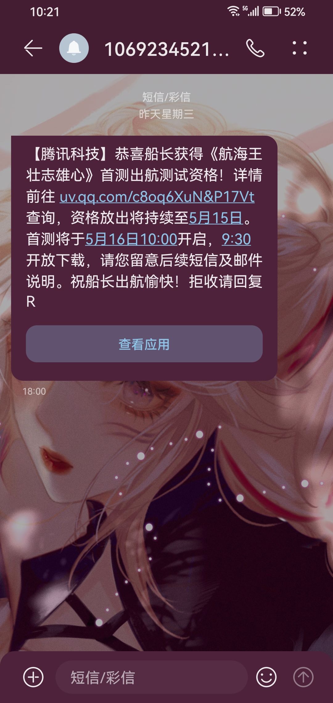 服了啊 1