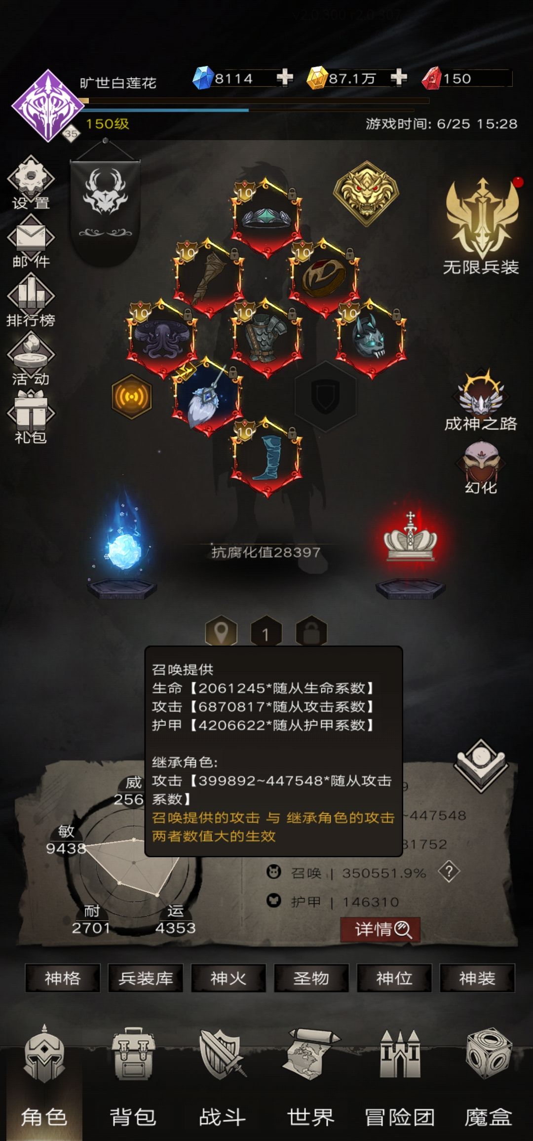 坐等更新后 会被削多少 2