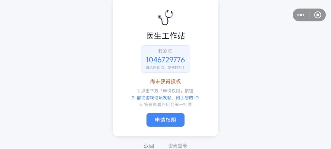 请审核 1