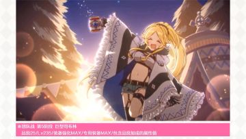 新角色★3「由加莉（露营）」实战演示！