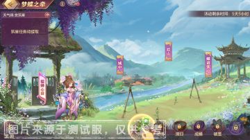 活动预告｜2026年白情活动“梦蝶之牵”即将登场！