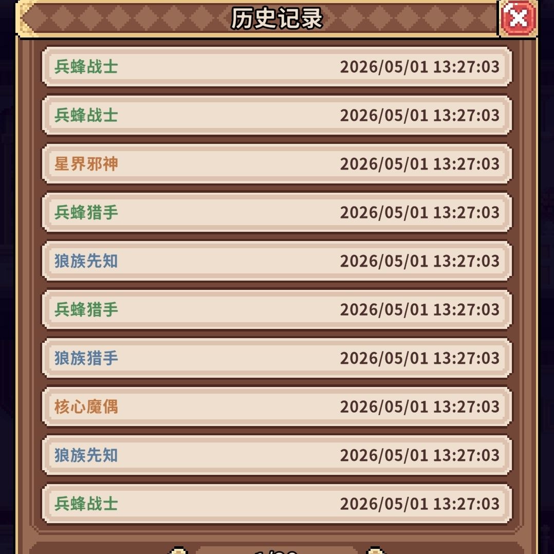 越抽越觉得自己这号不得了 2