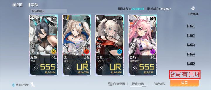 【建议】光环啥的直接在左上侧标明截图