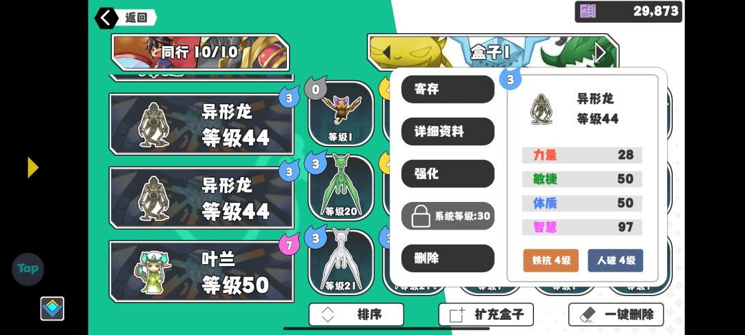 大佬们来看看 3