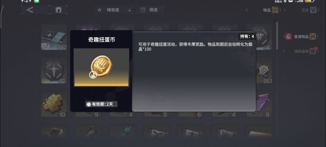 等它变璨金兄弟们我做的对吗 1
