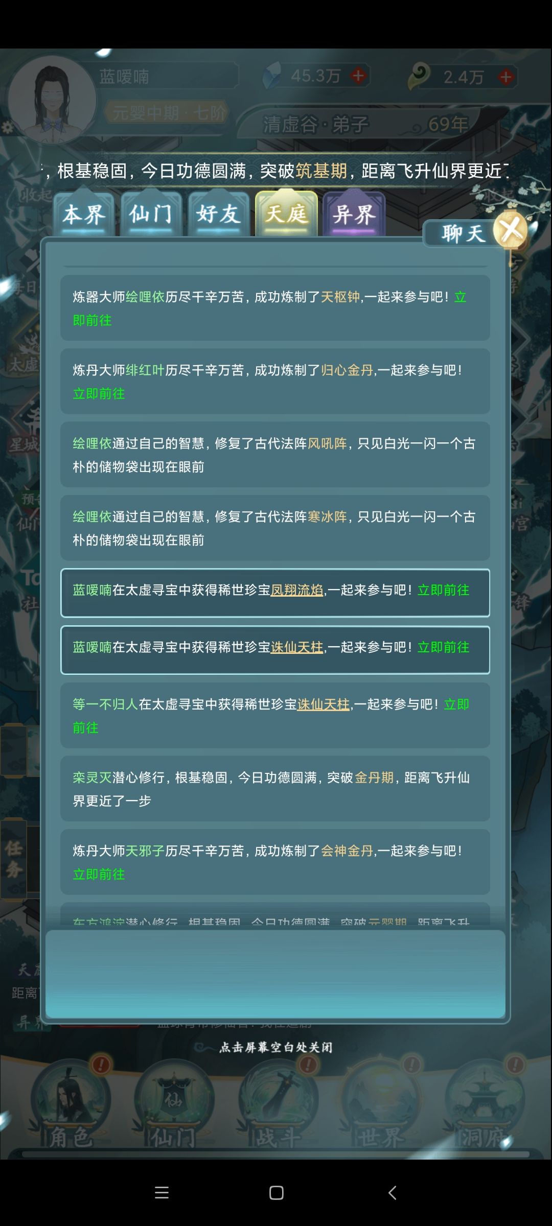动态图片 2