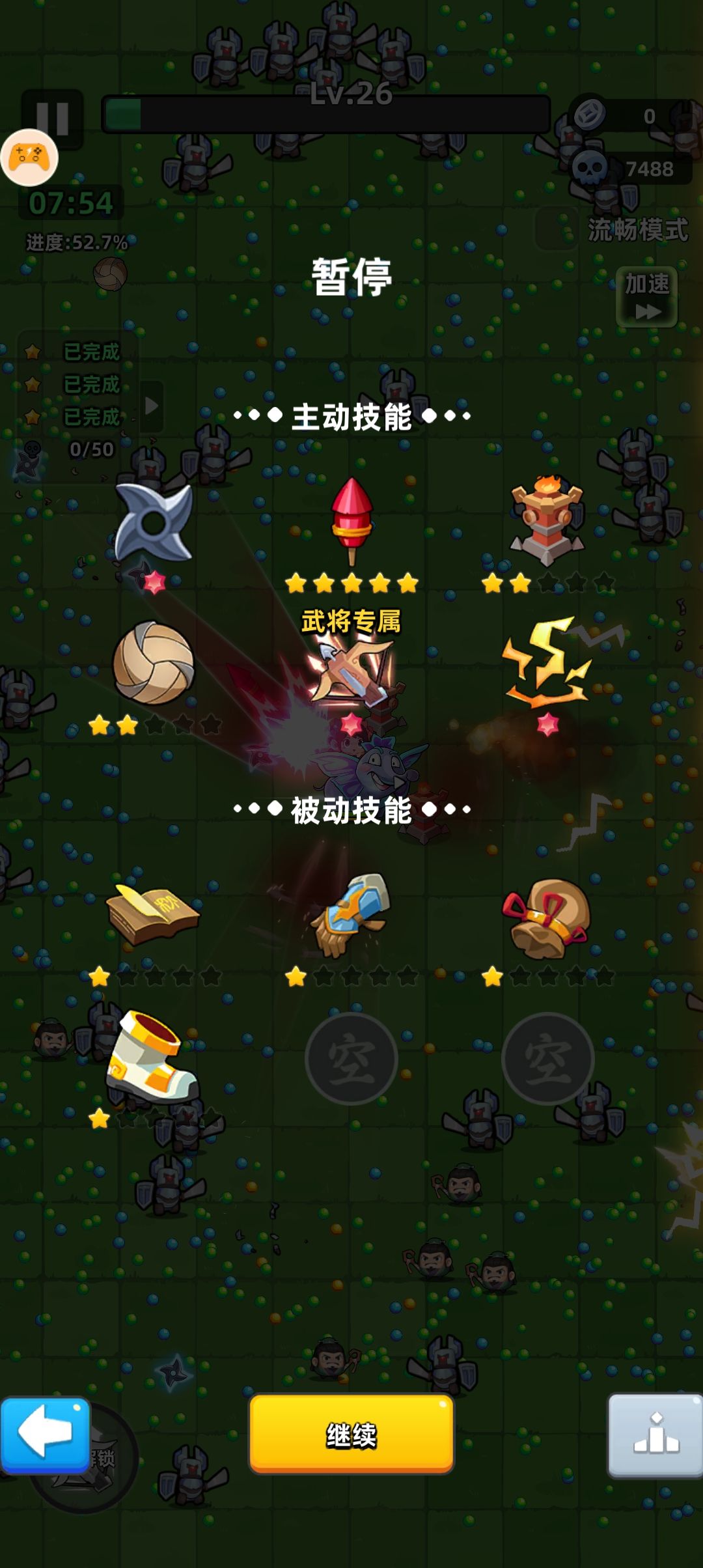 是bug吗? 3
