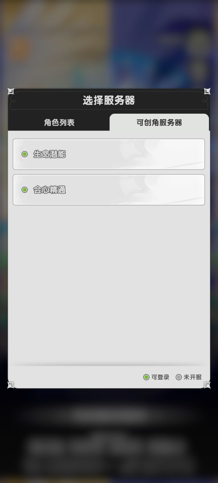 这边列表显示的是新区吗截图