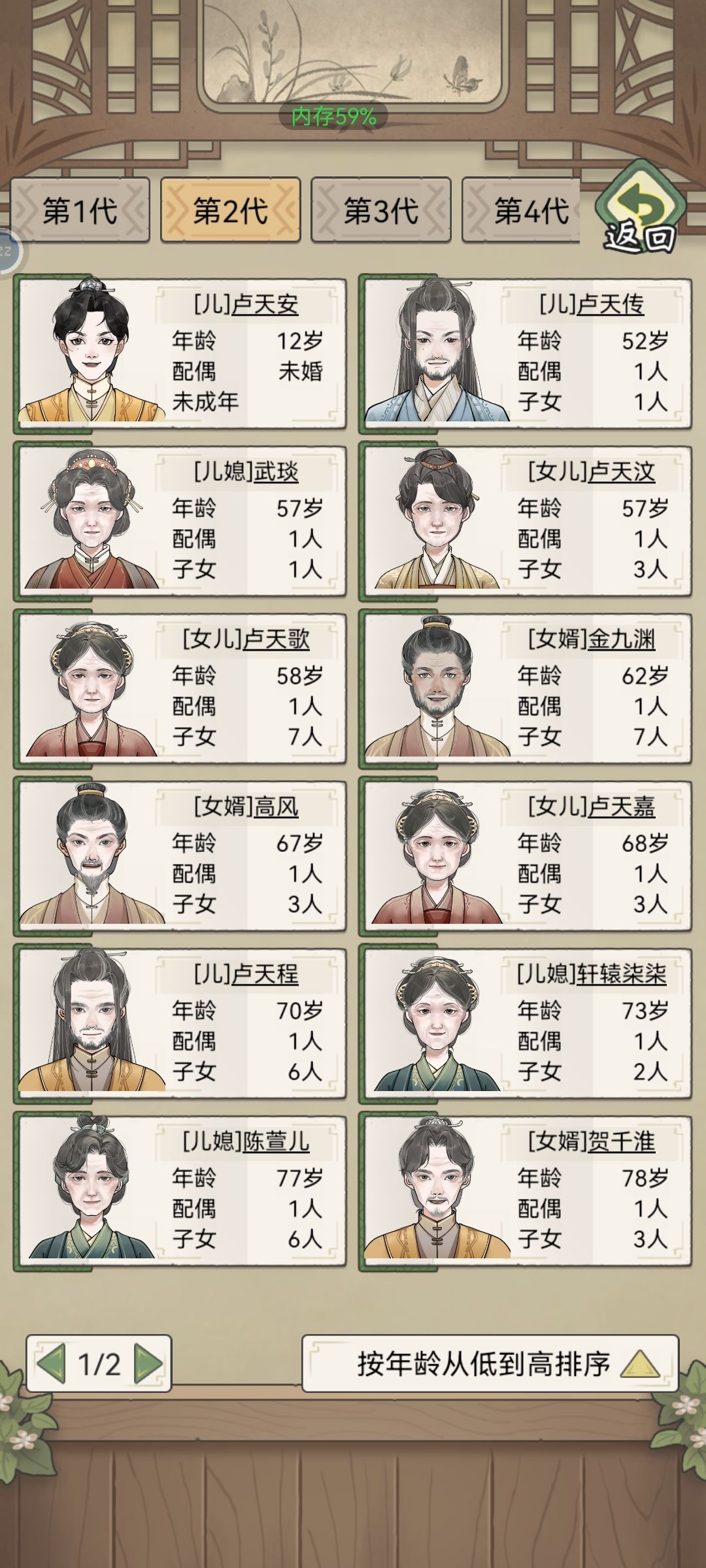 上线玩了一下 2