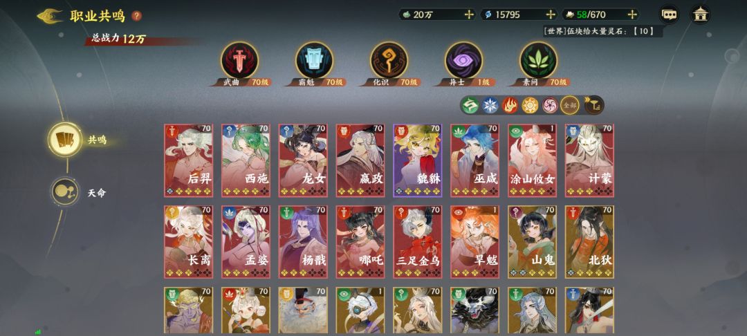 二百层选什么呀 2