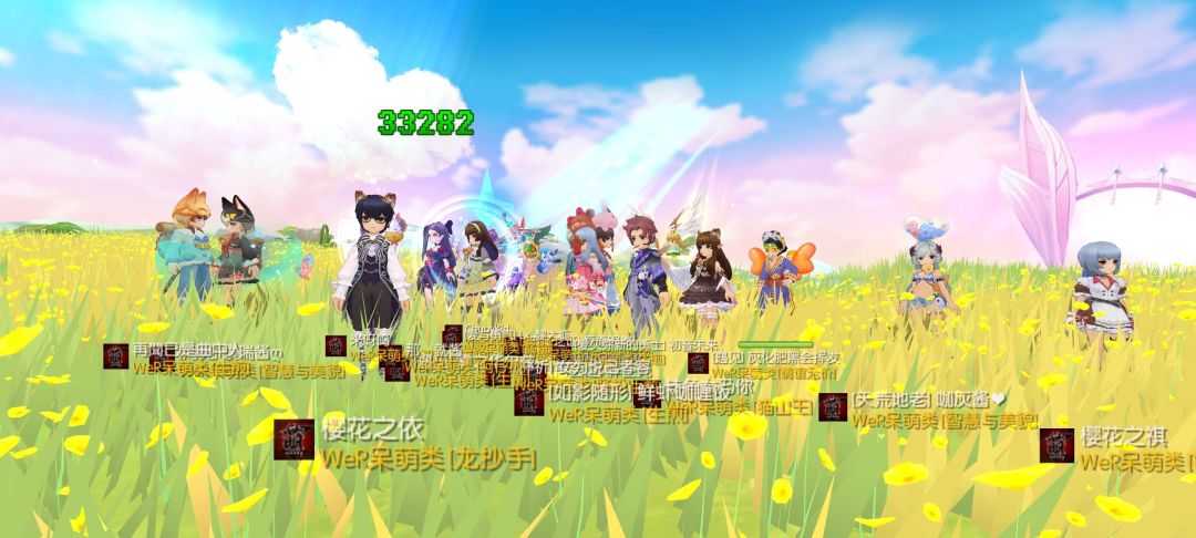 「公会小活动」一区WeR呆萌类 花季漫游 2