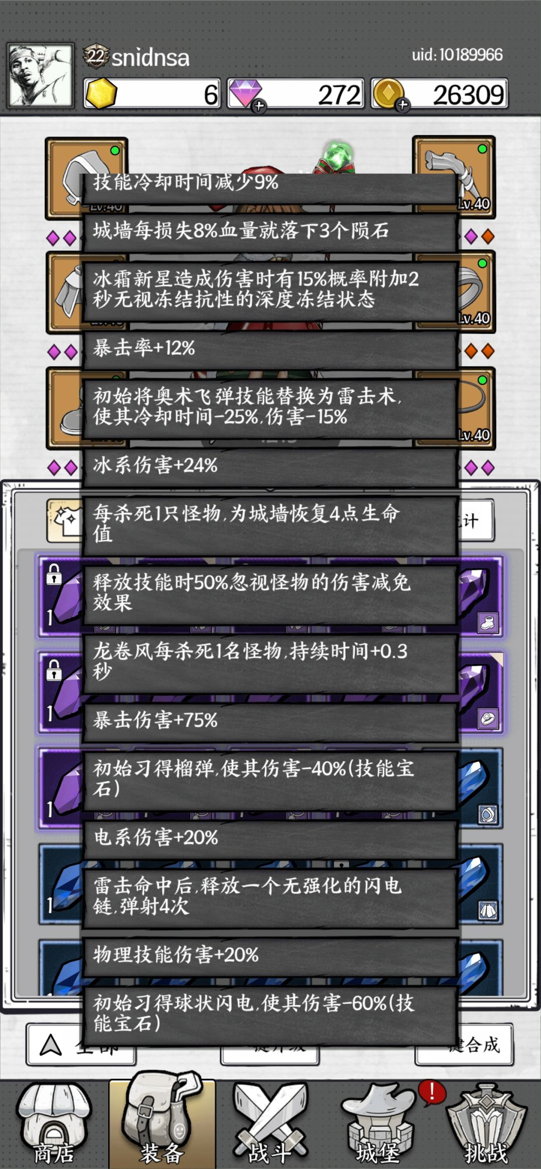 纯榴弹过56 1