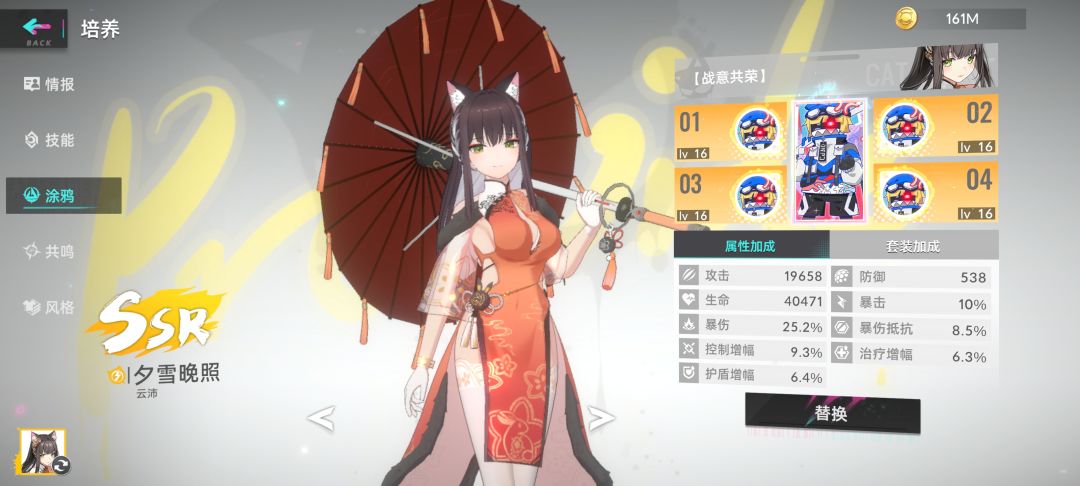 浅浅的测试一下新限定。。 8